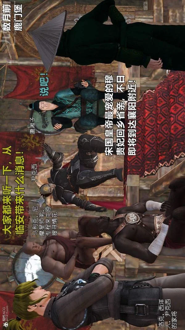 开心看漫画图片列表