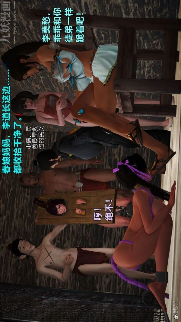 开心看漫画图片列表