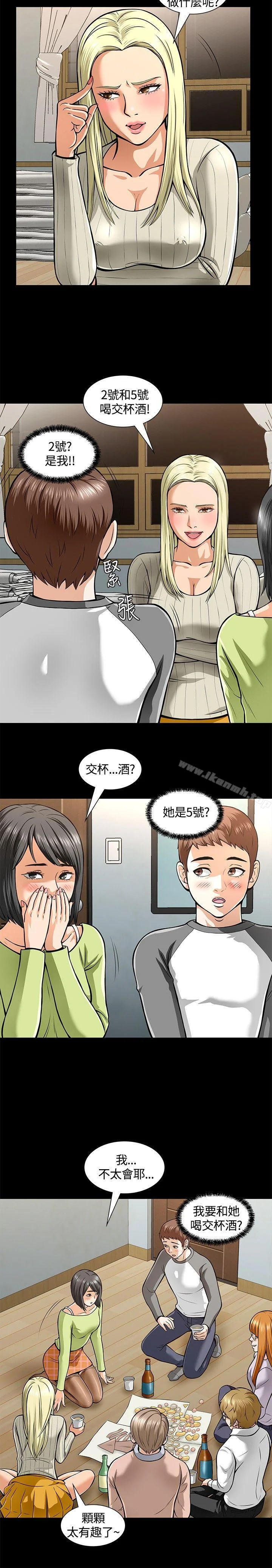 图片4区图片列表