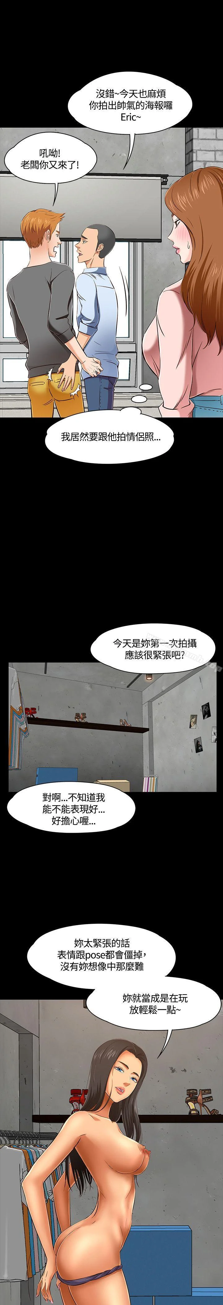 图片4区图片列表