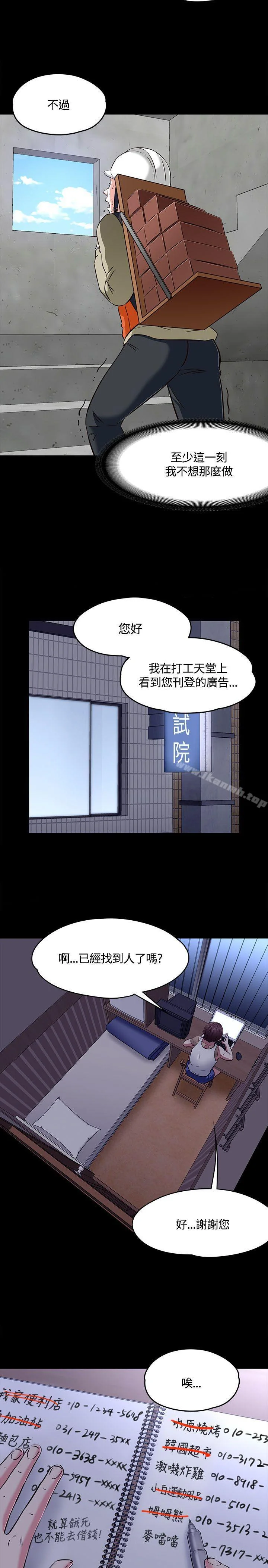 图片4区图片列表