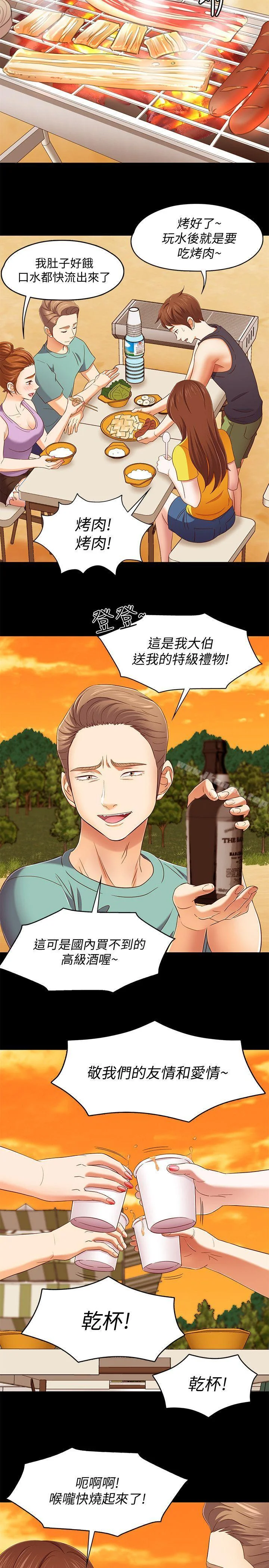 图片4区图片列表