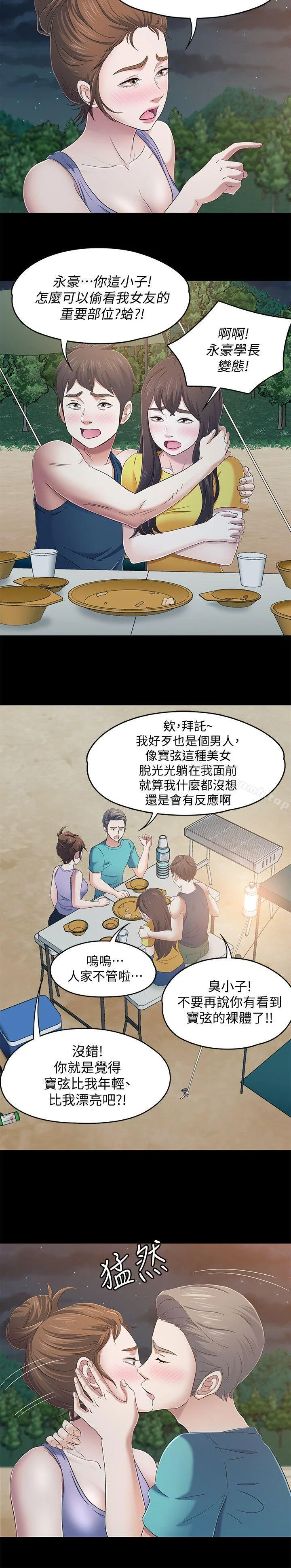 图片4区图片列表