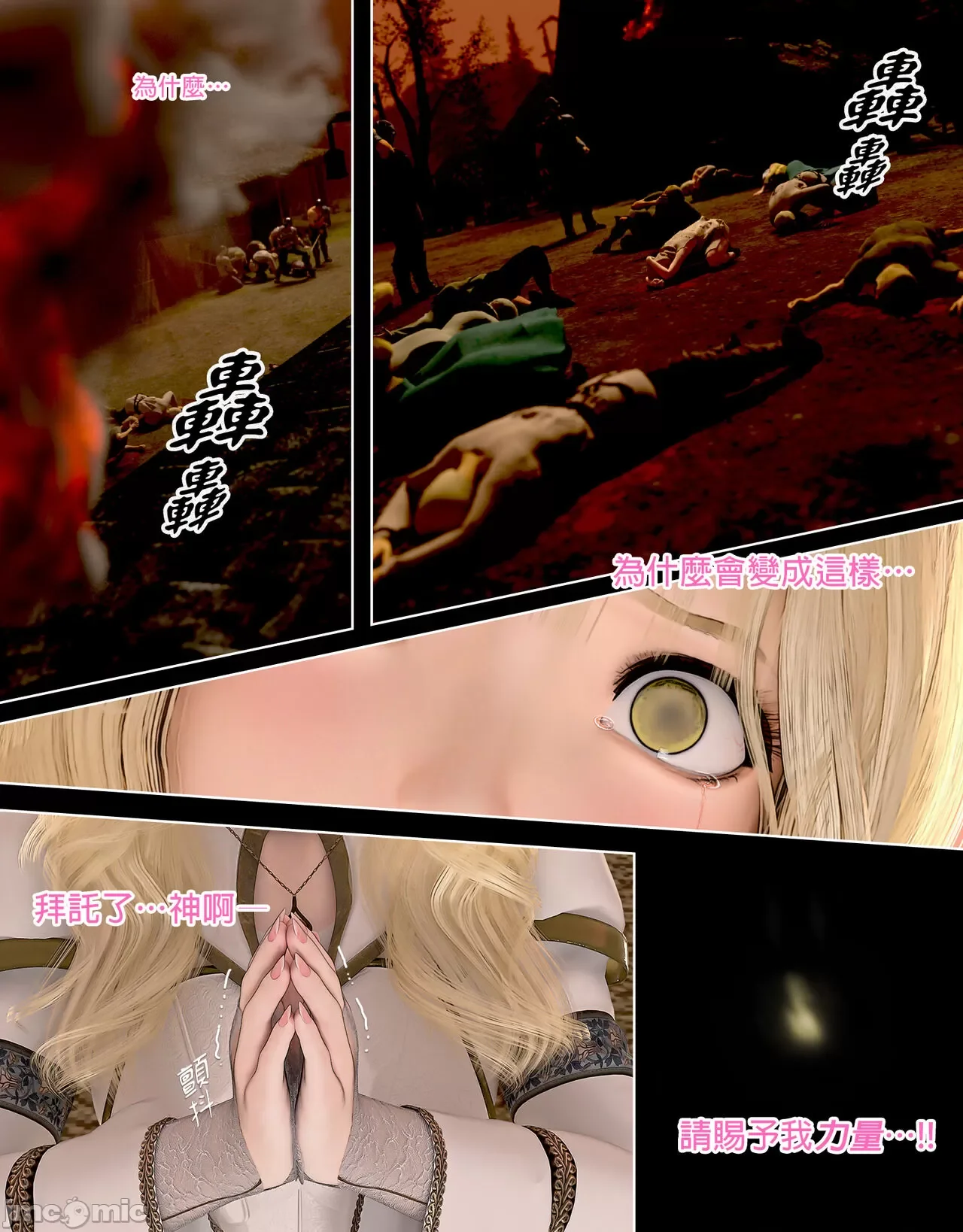 开心看漫画图片列表