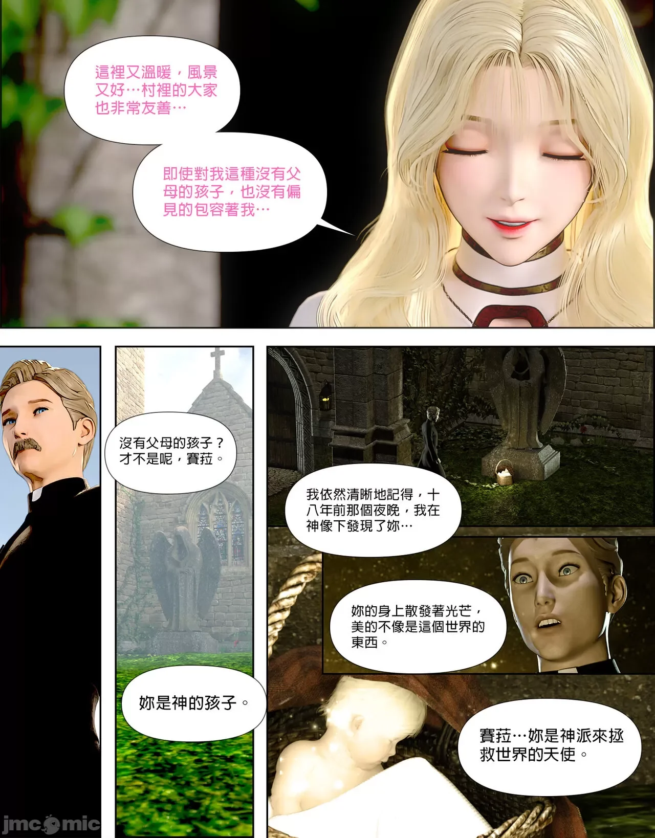 开心看漫画图片列表
