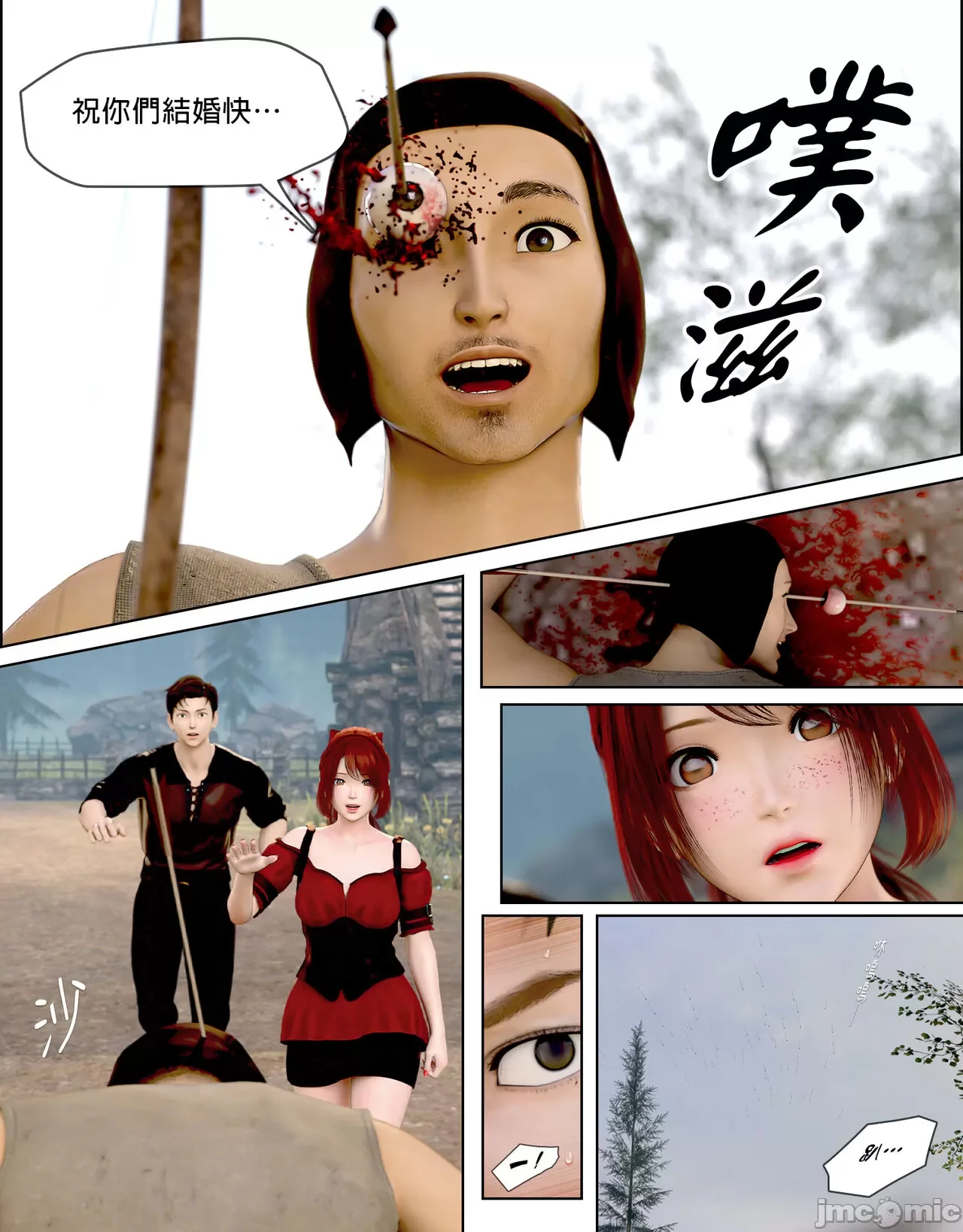开心看漫画图片列表