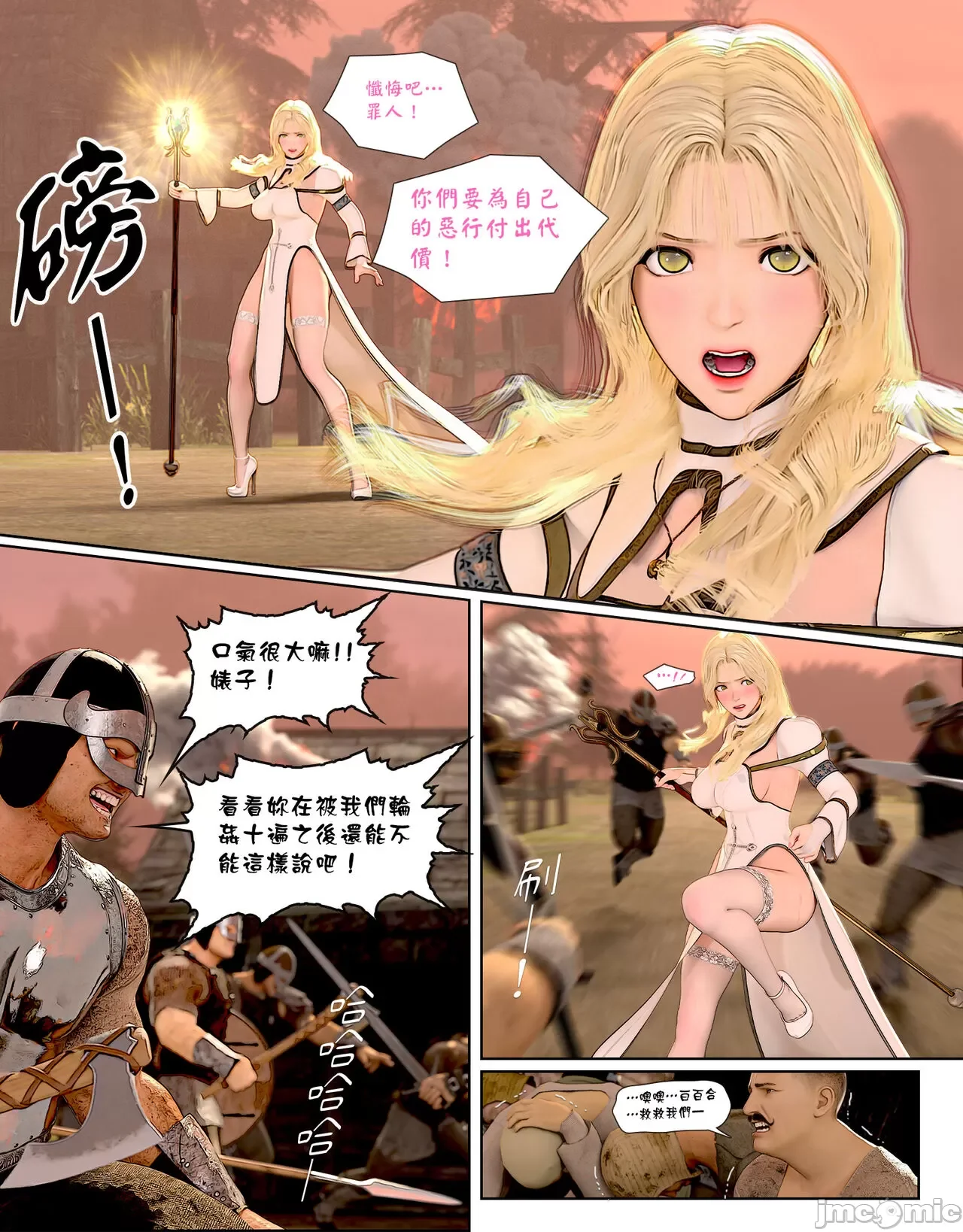 开心看漫画图片列表