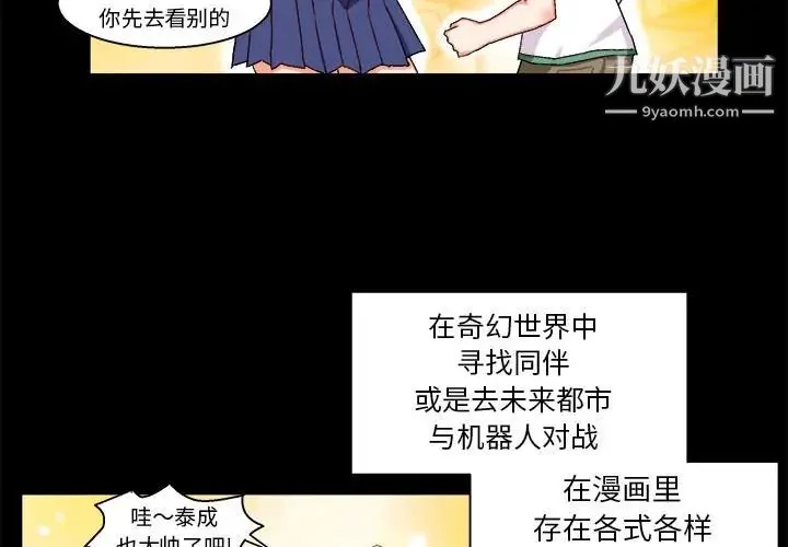 图片4区图片列表
