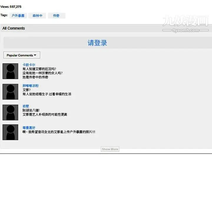 开心看漫画图片列表