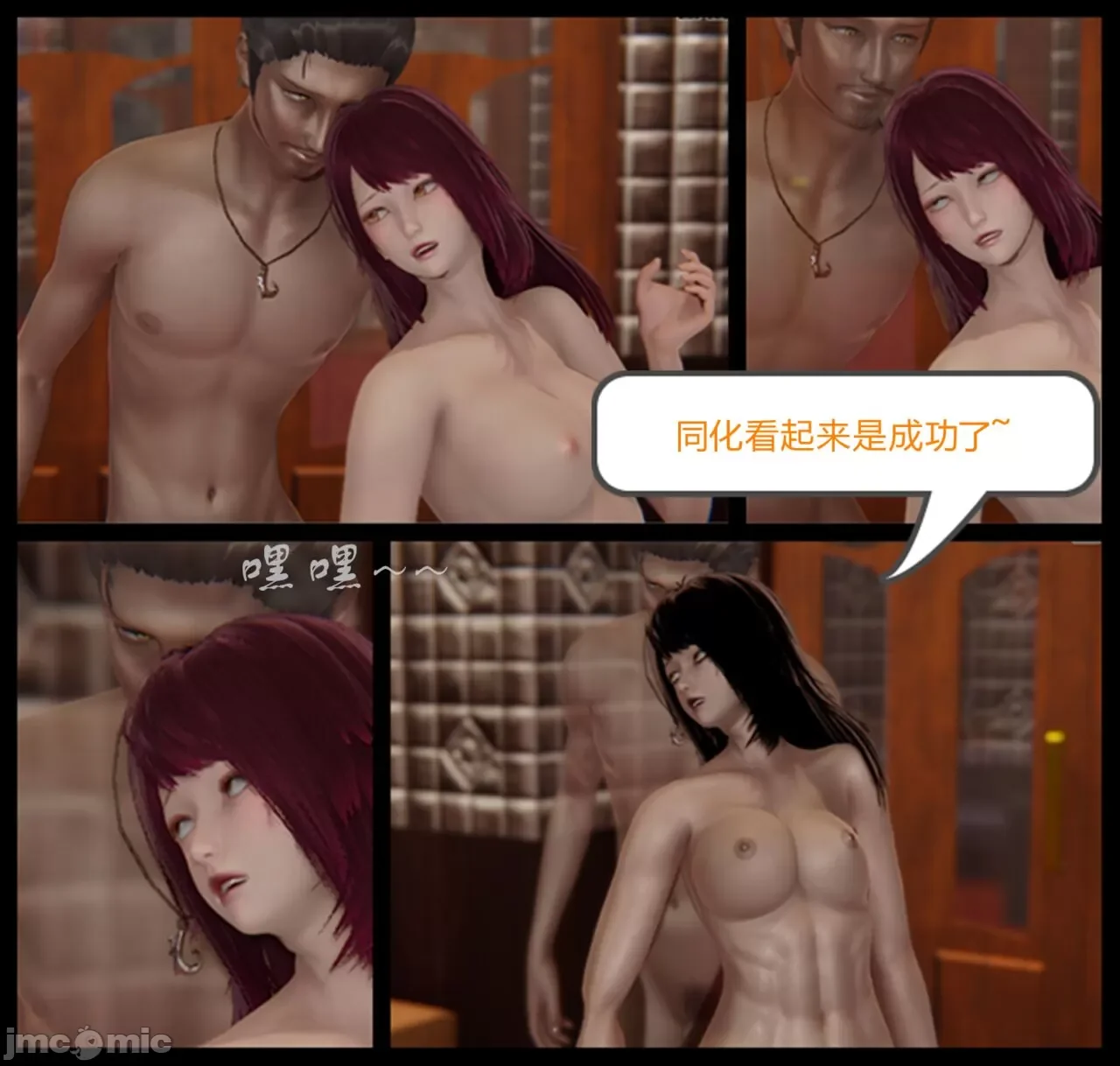 开心看漫画图片列表