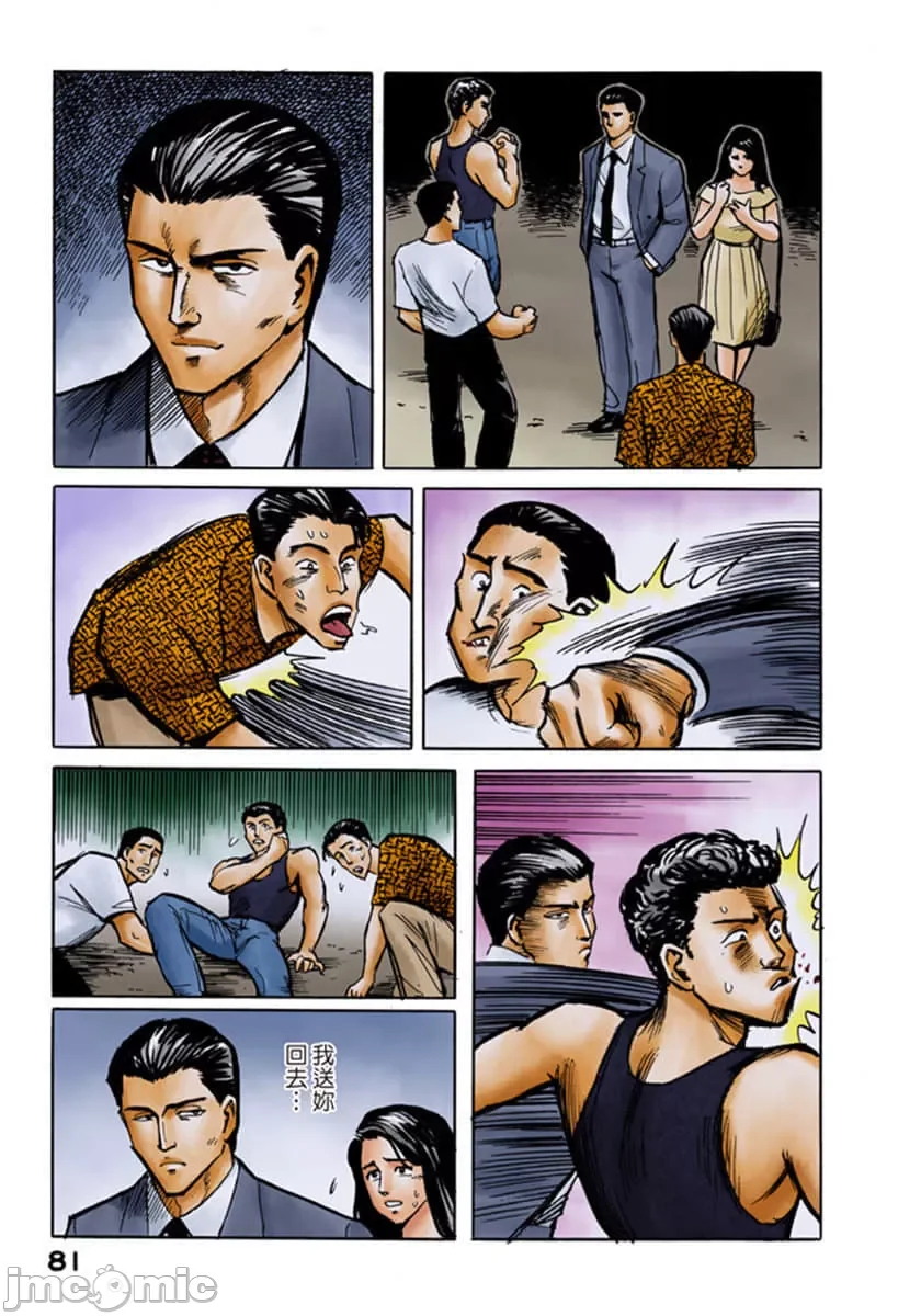 开心看漫画图片列表