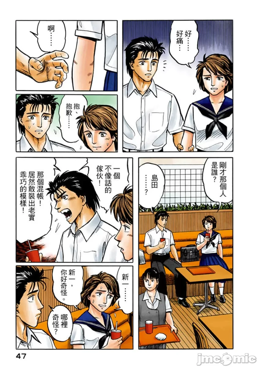 开心看漫画图片列表