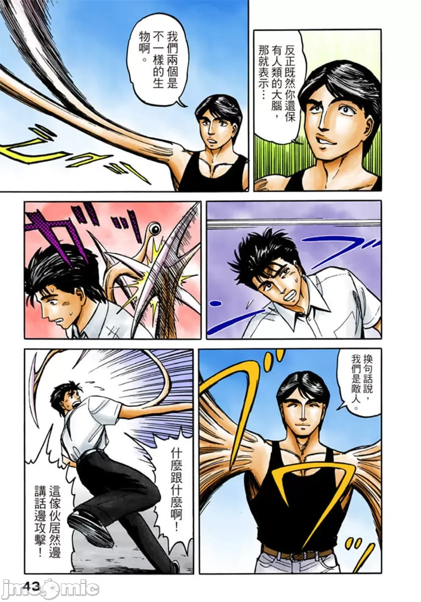 开心看漫画图片列表