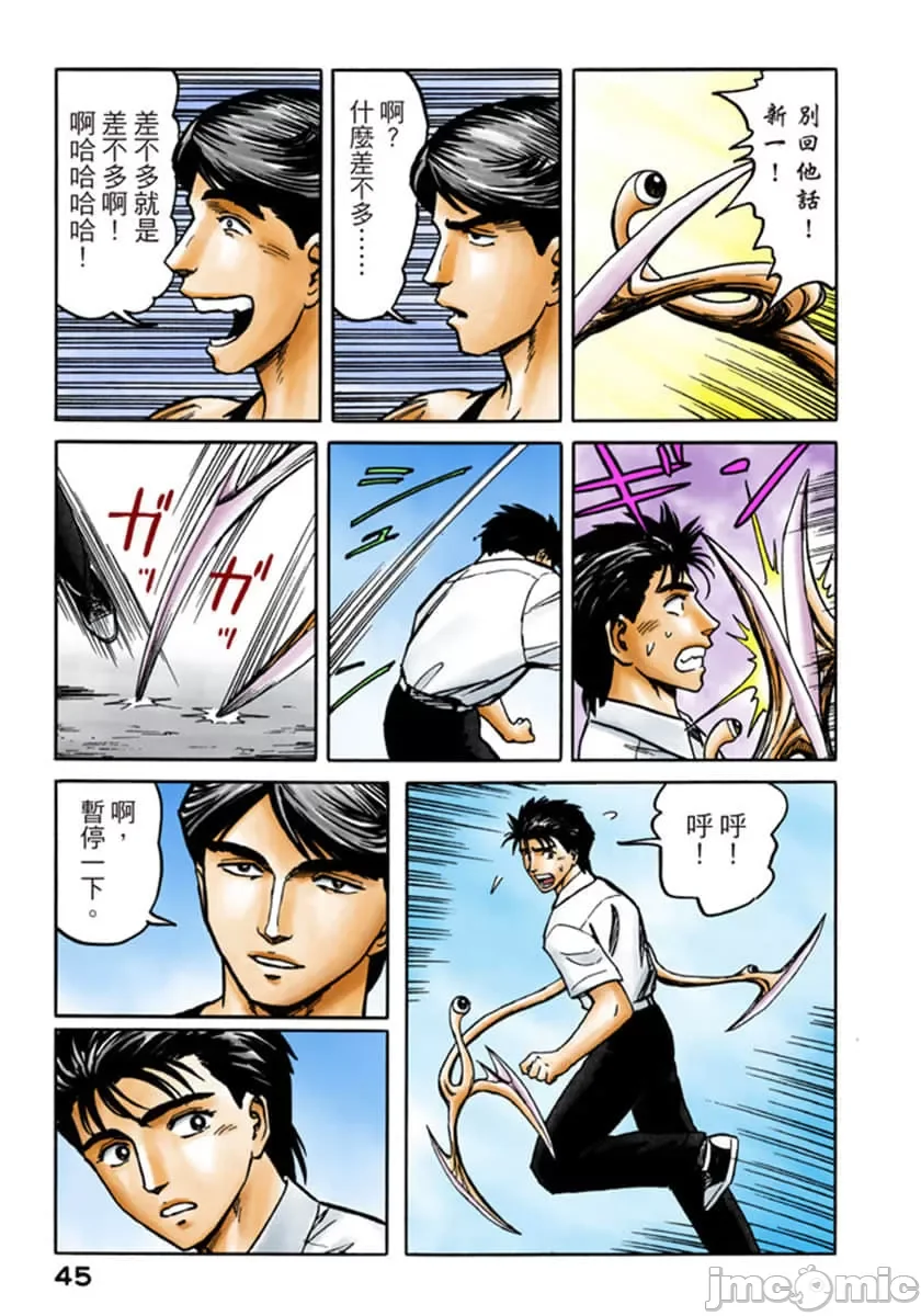 开心看漫画图片列表