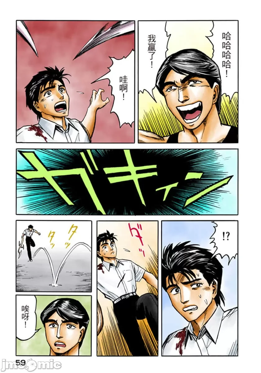 开心看漫画图片列表