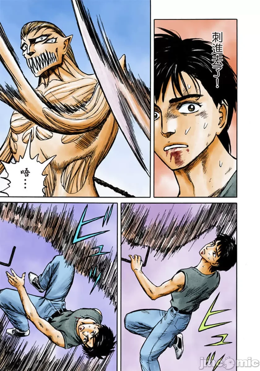 开心看漫画图片列表
