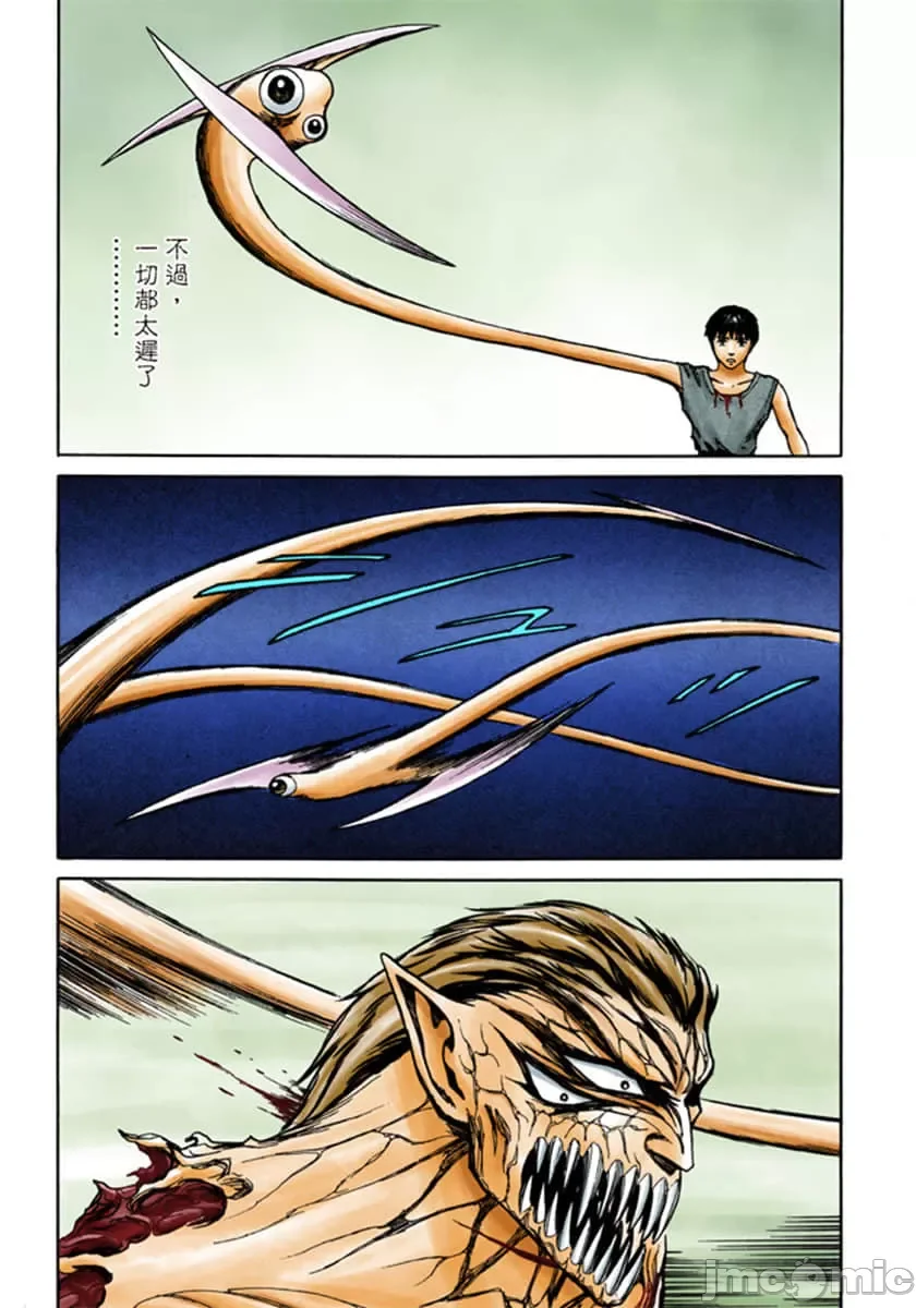 开心看漫画图片列表