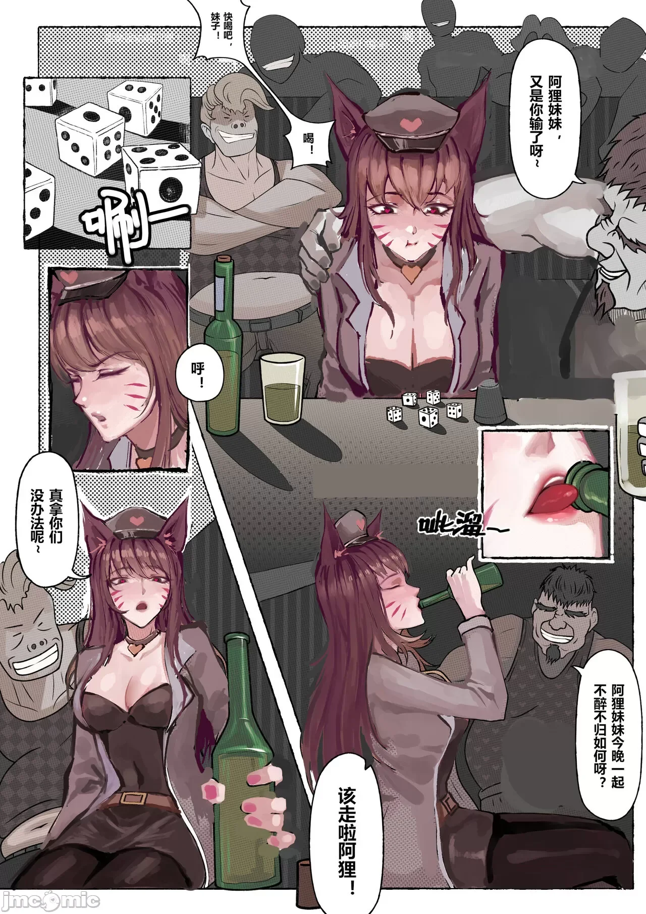 开心看漫画图片列表