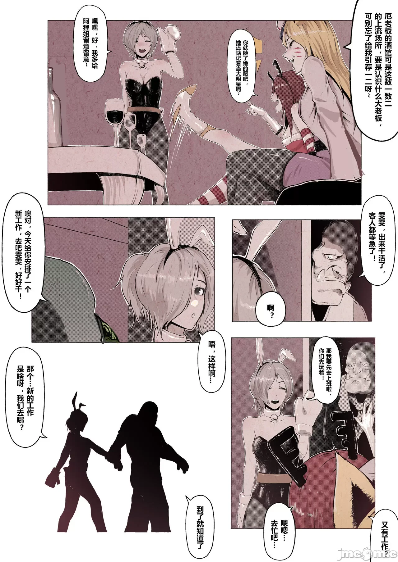 开心看漫画图片列表