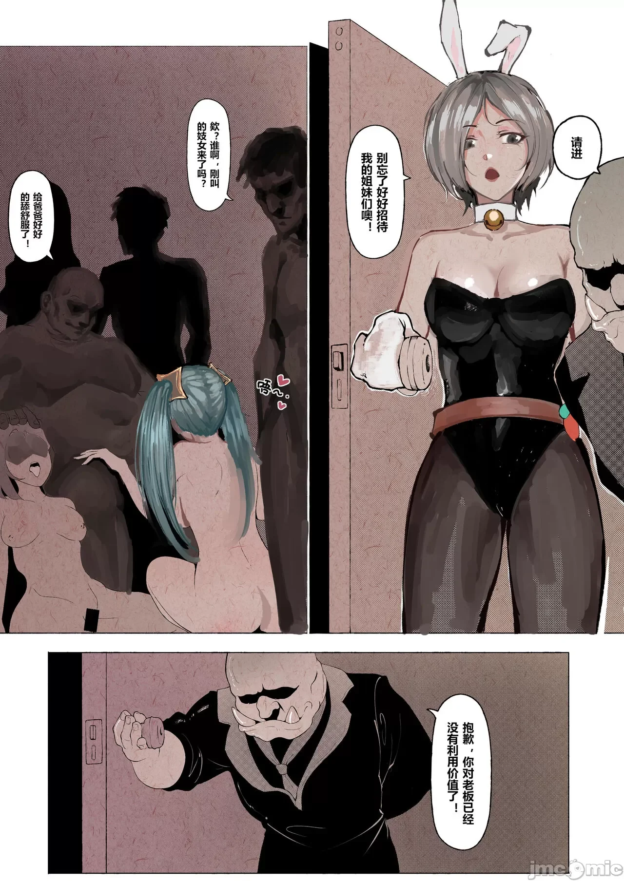 开心看漫画图片列表