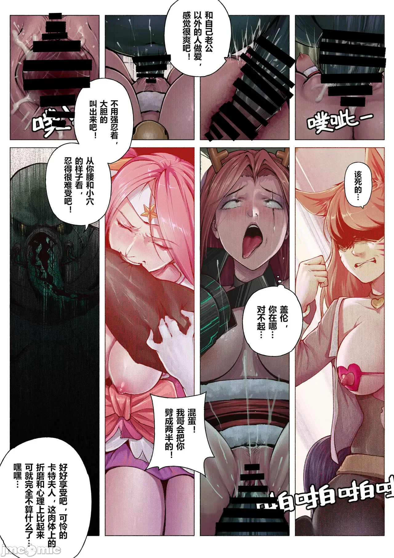 开心看漫画图片列表