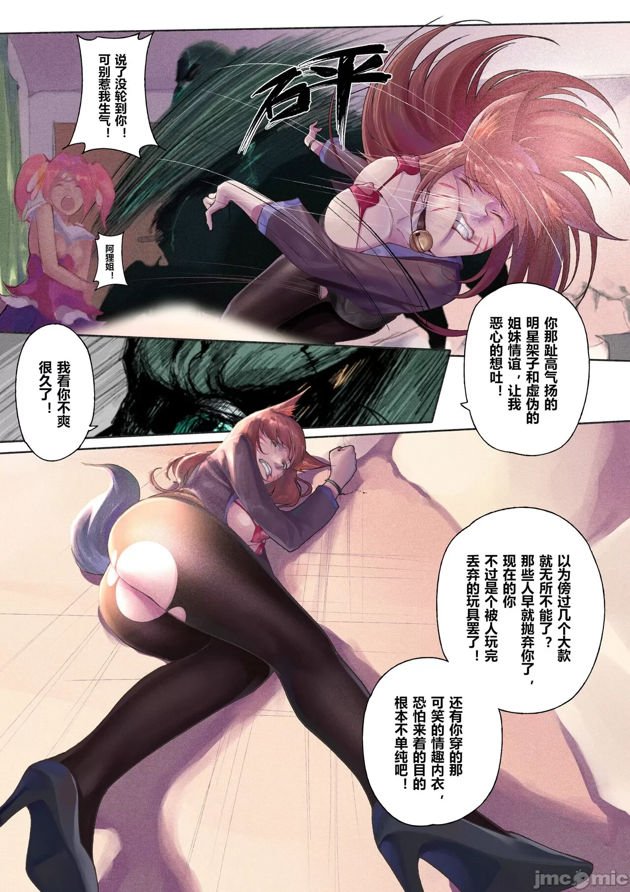 开心看漫画图片列表