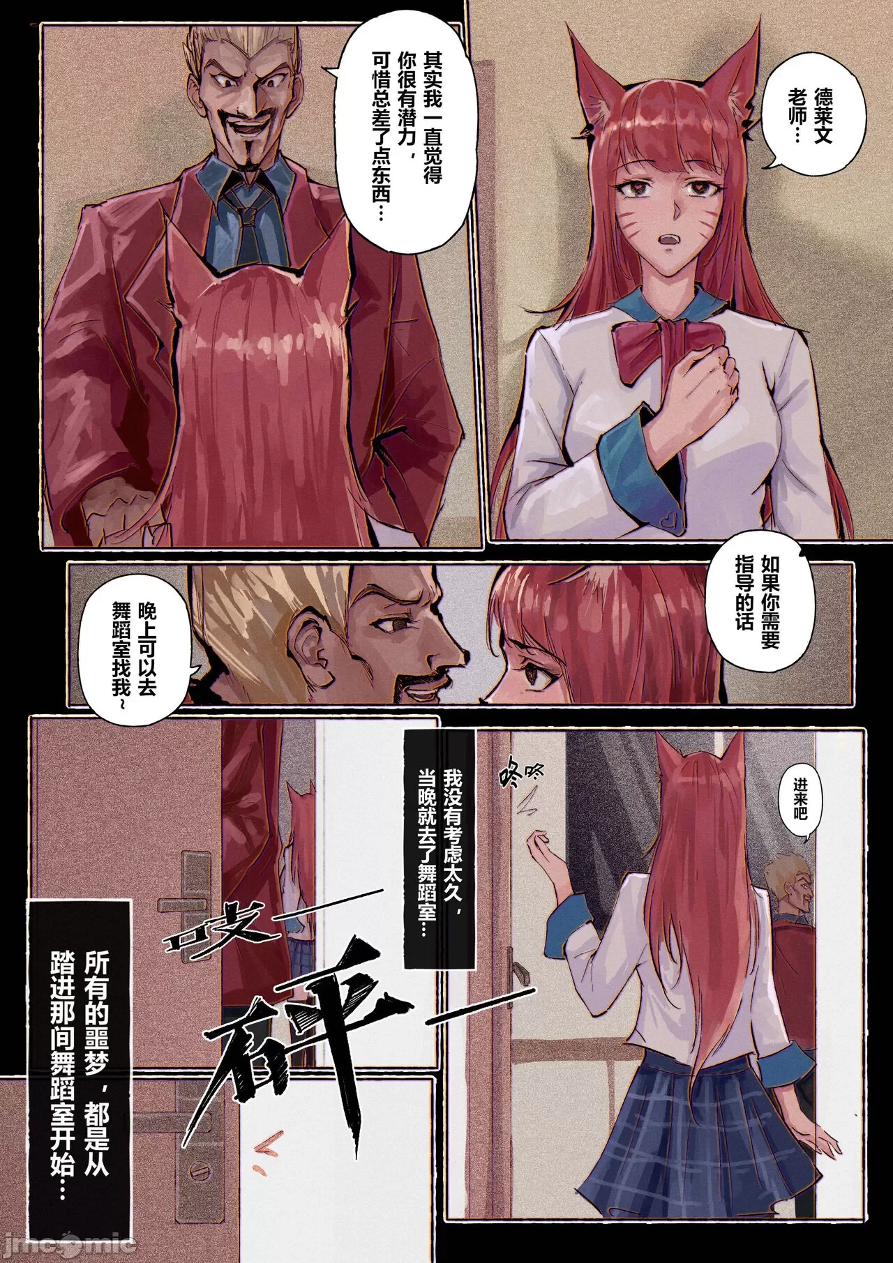 开心看漫画图片列表