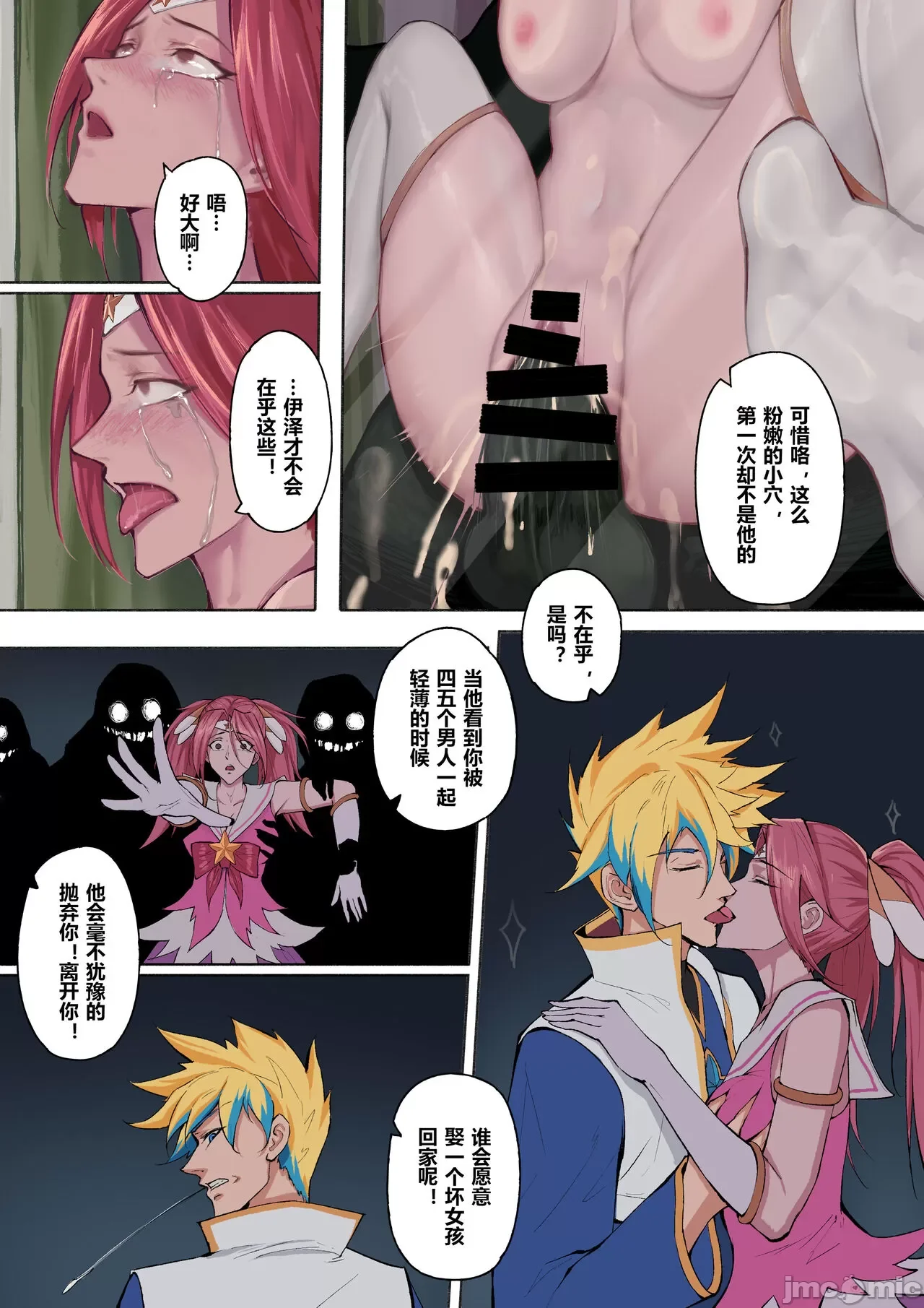 开心看漫画图片列表