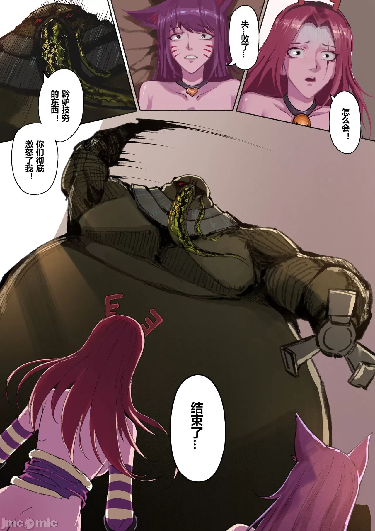 开心看漫画图片列表