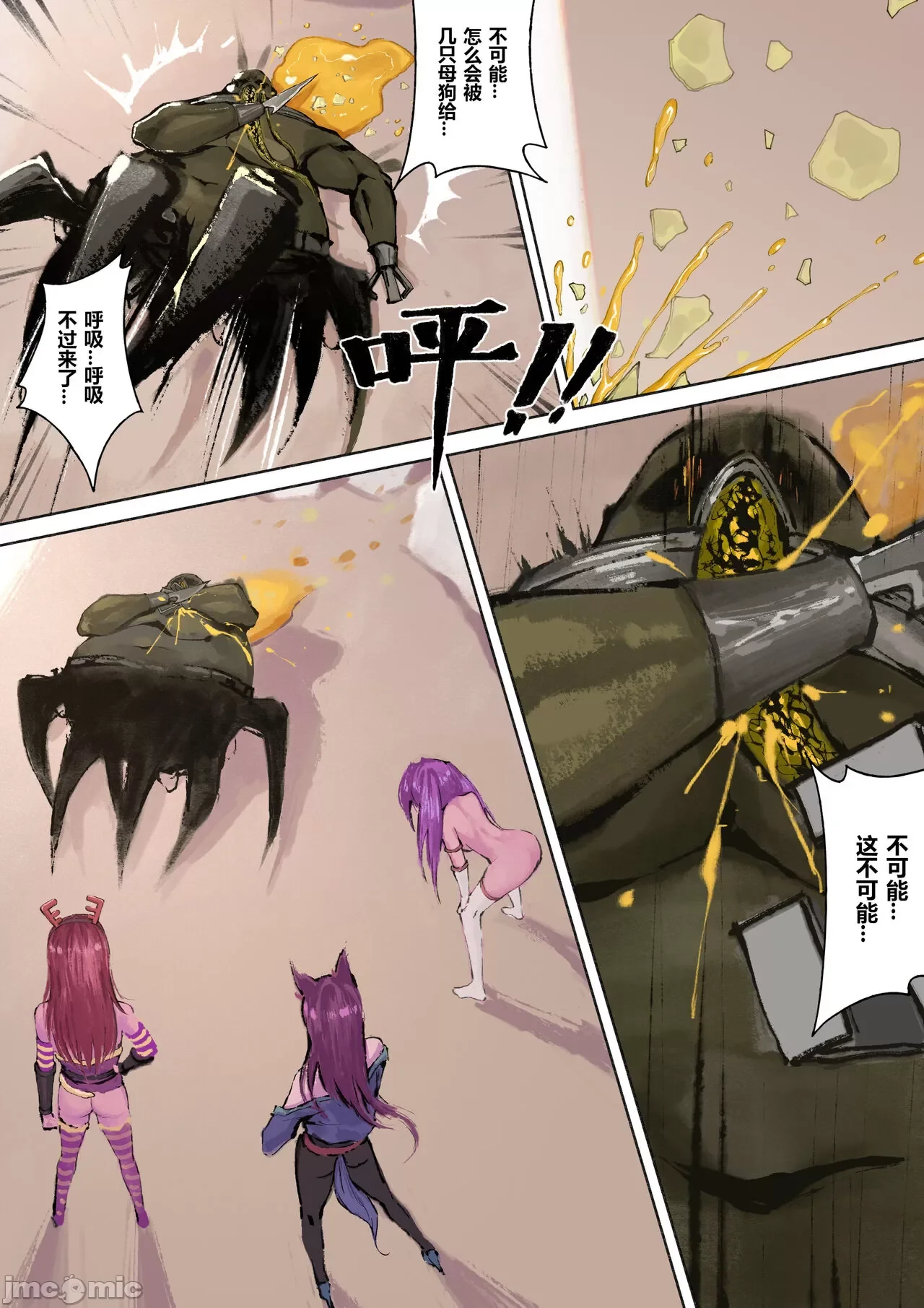 开心看漫画图片列表