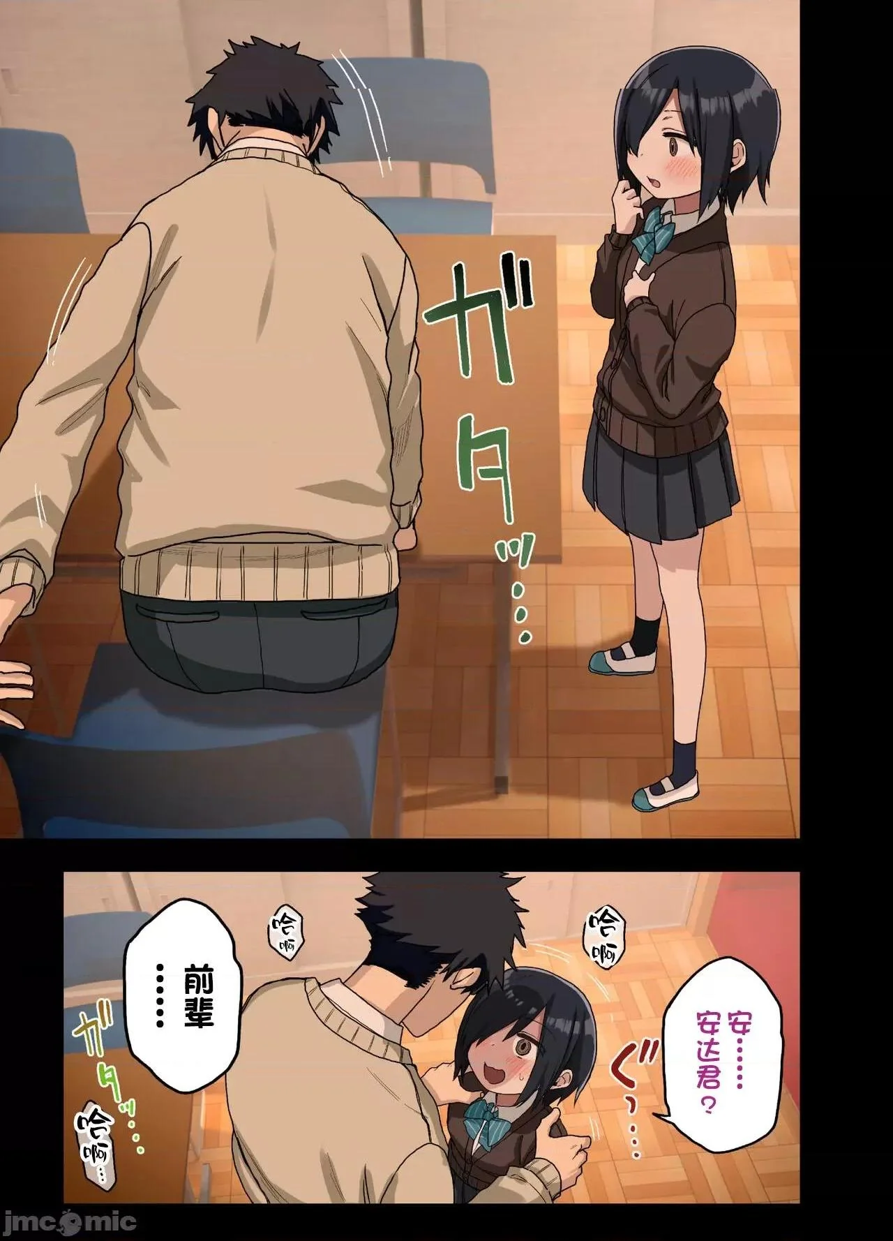 开心看漫画图片列表