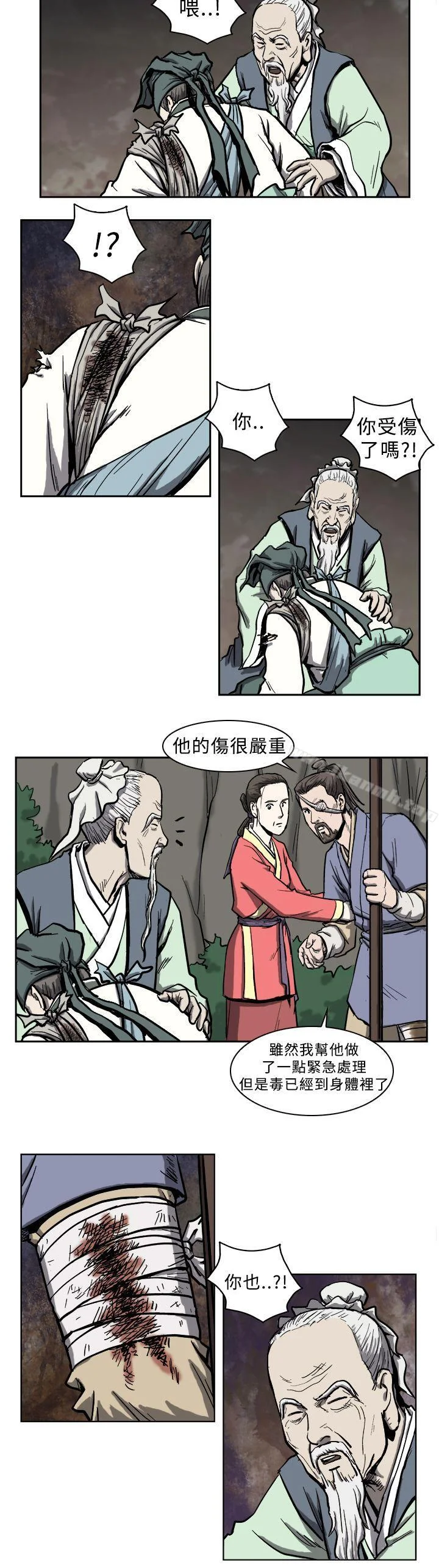 开心看漫画图片列表