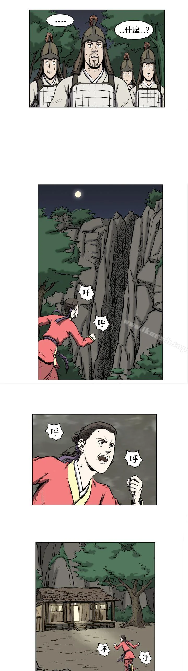 开心看漫画图片列表