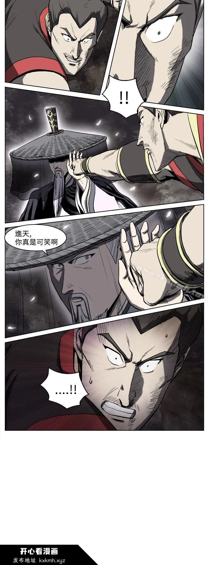 开心看漫画图片列表