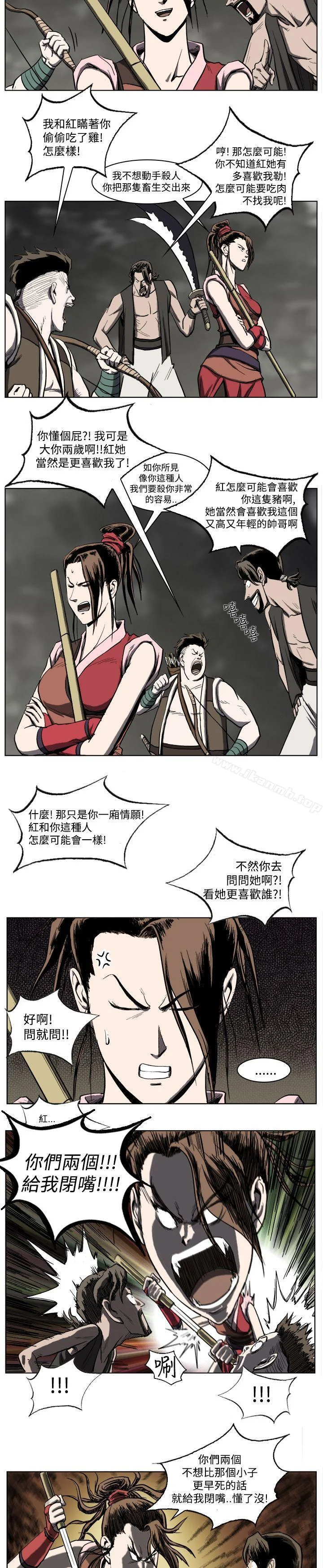 开心看漫画图片列表