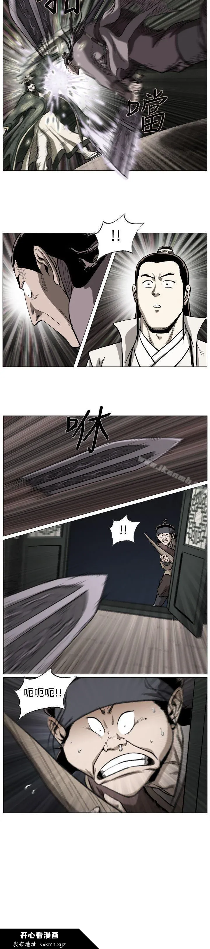 开心看漫画图片列表