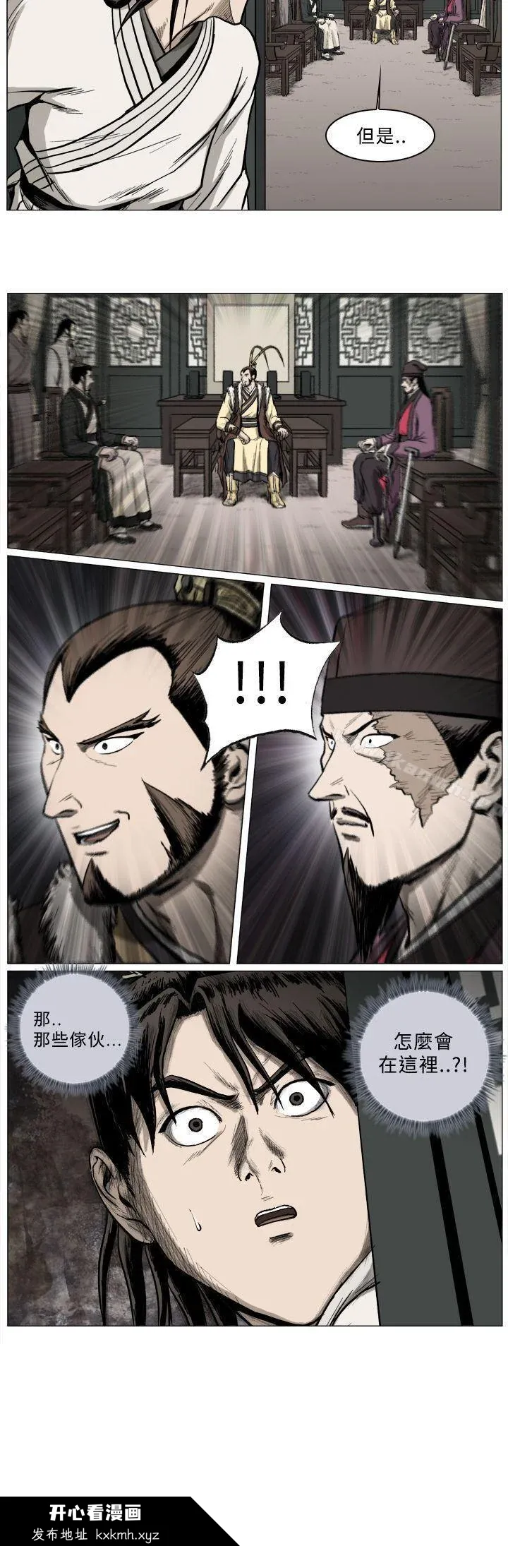 开心看漫画图片列表