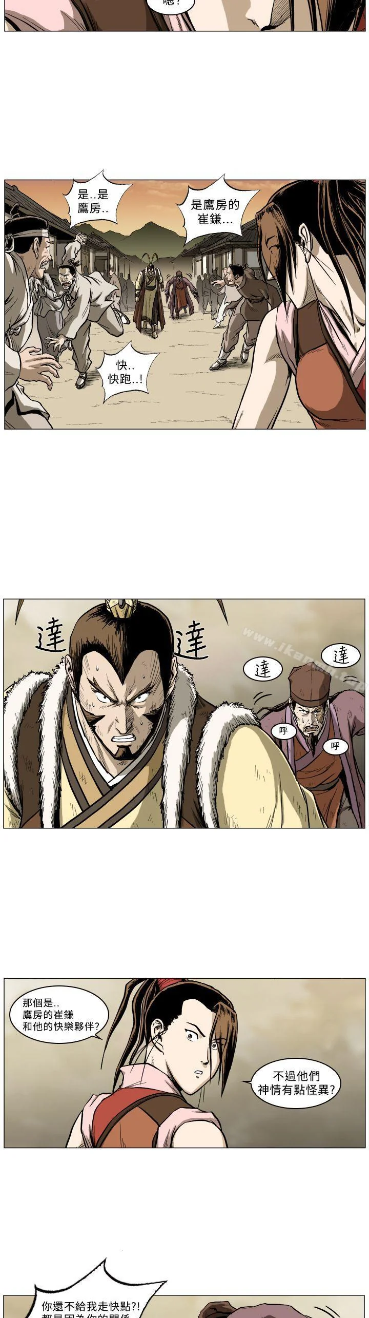 开心看漫画图片列表