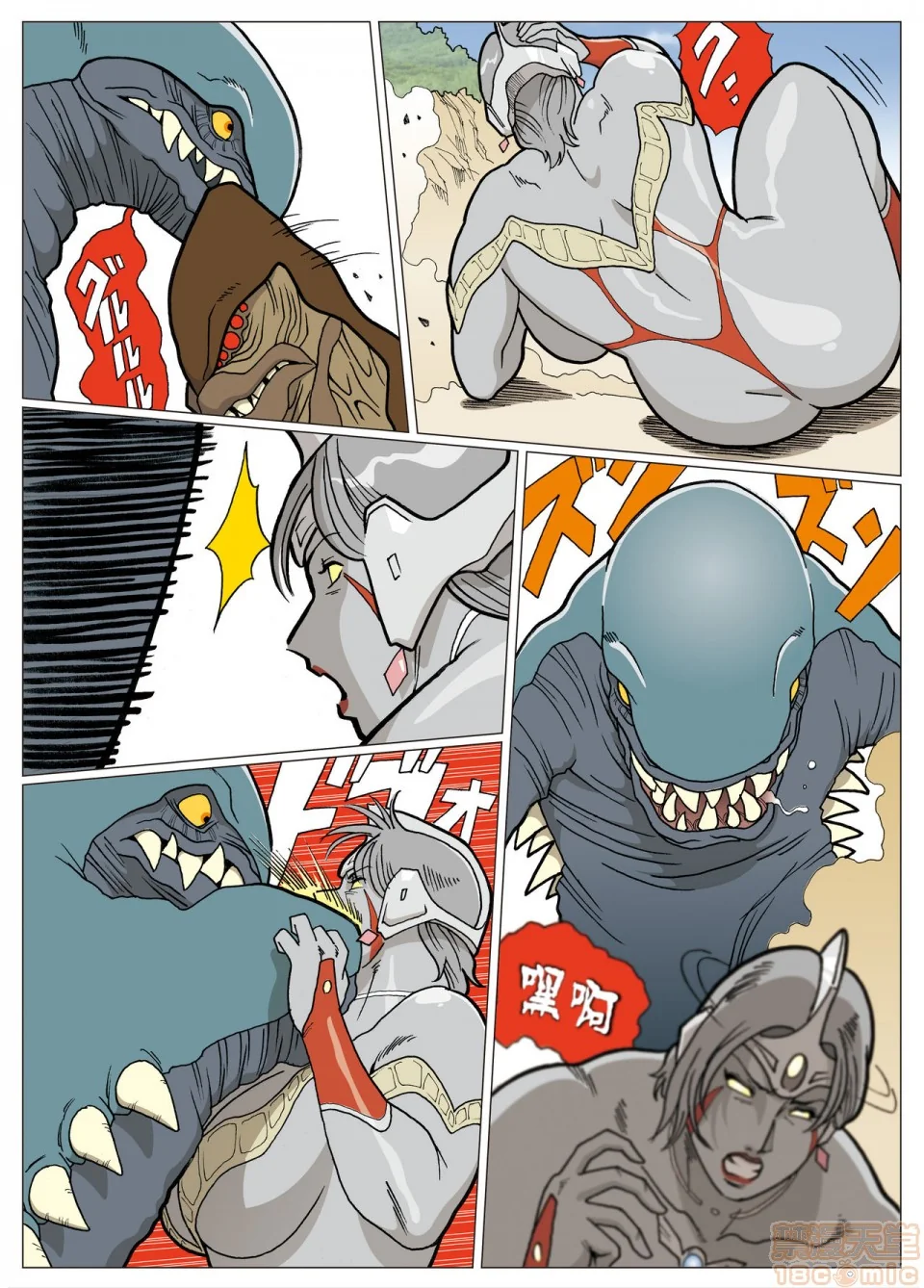 开心看漫画图片列表