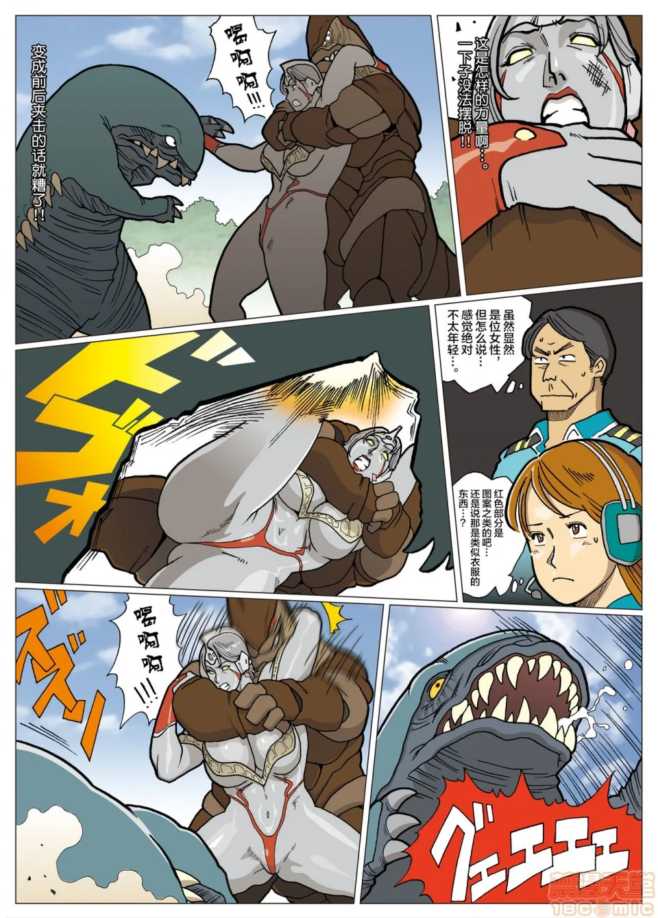 开心看漫画图片列表