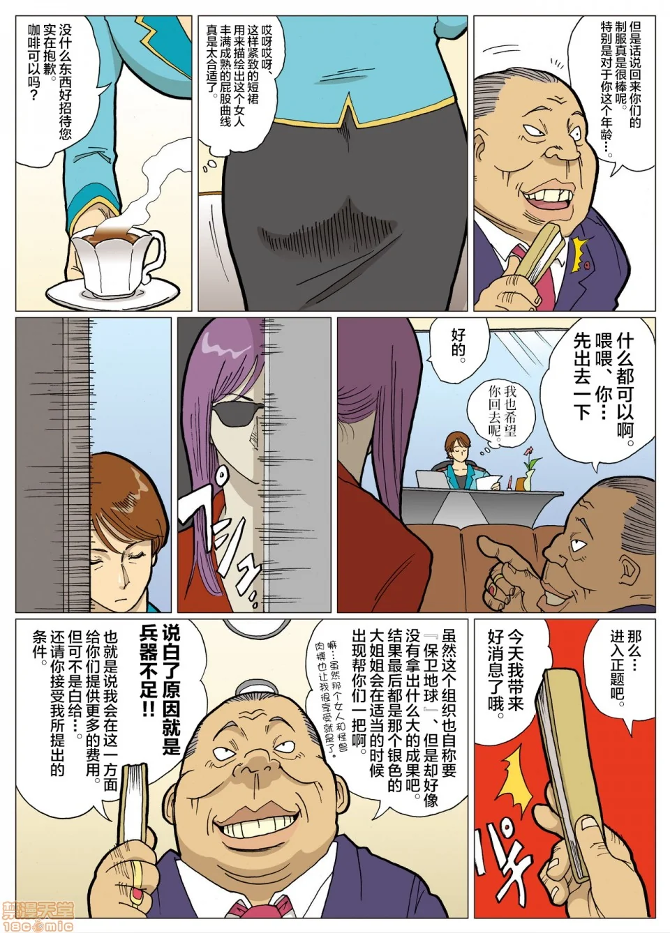 图片4区图片列表