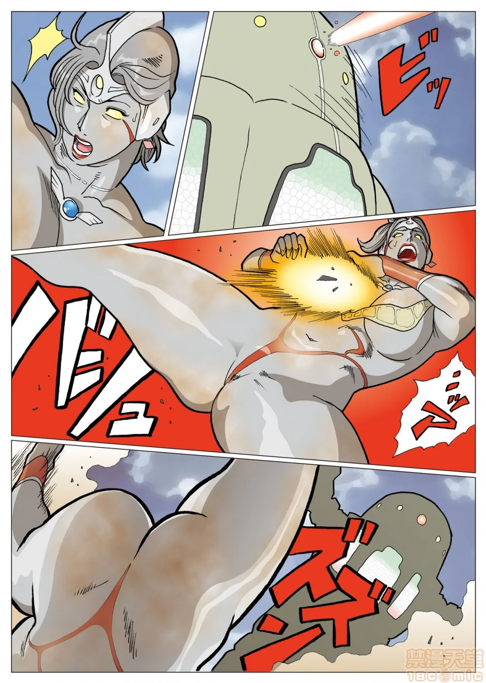 开心看漫画图片列表