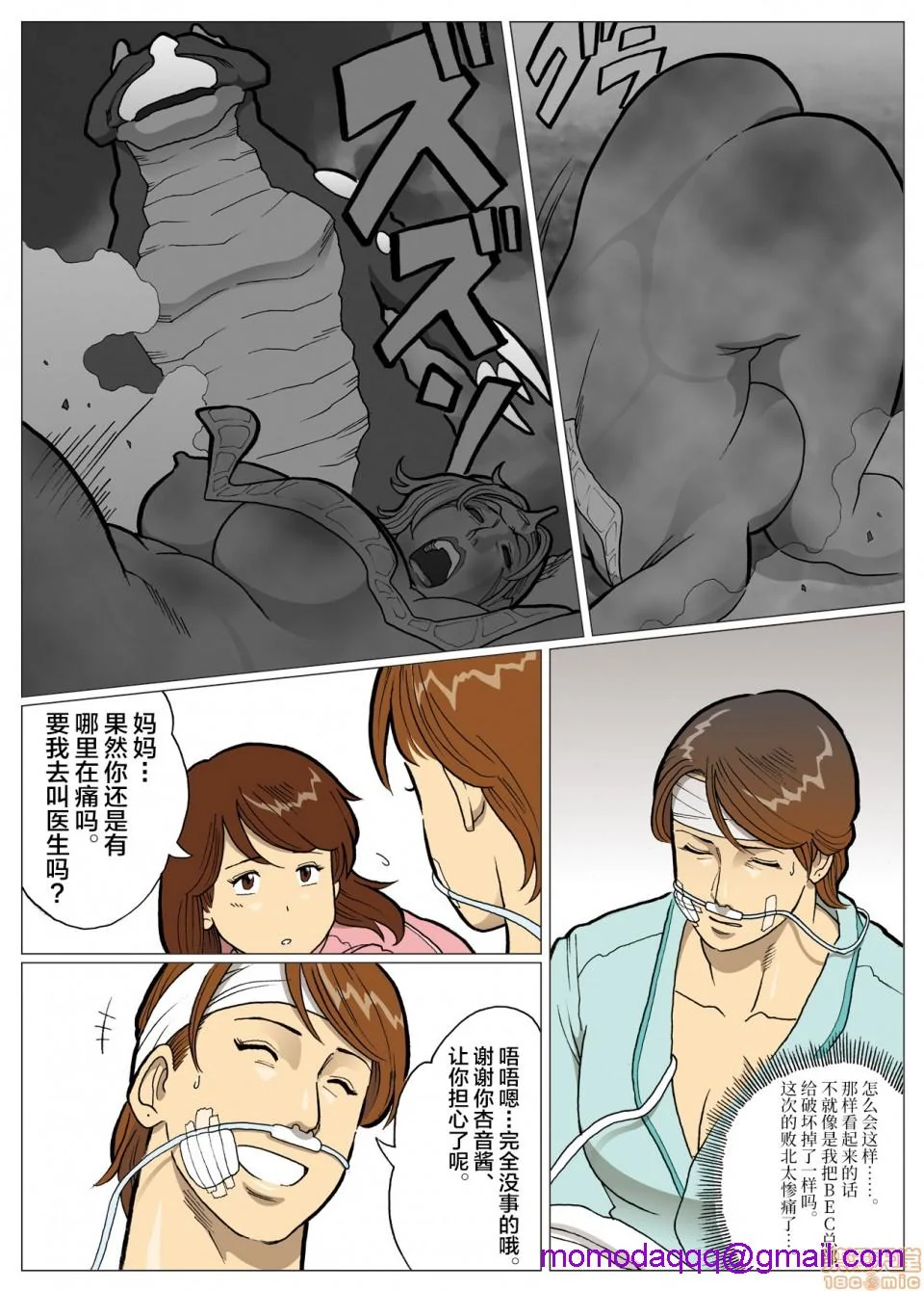 图片4区图片列表