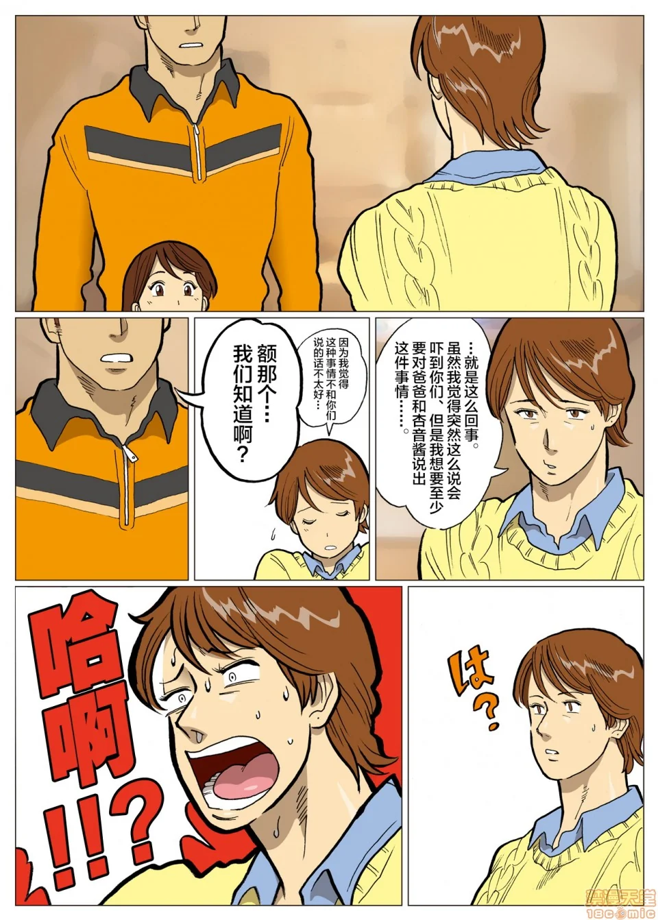 图片4区图片列表