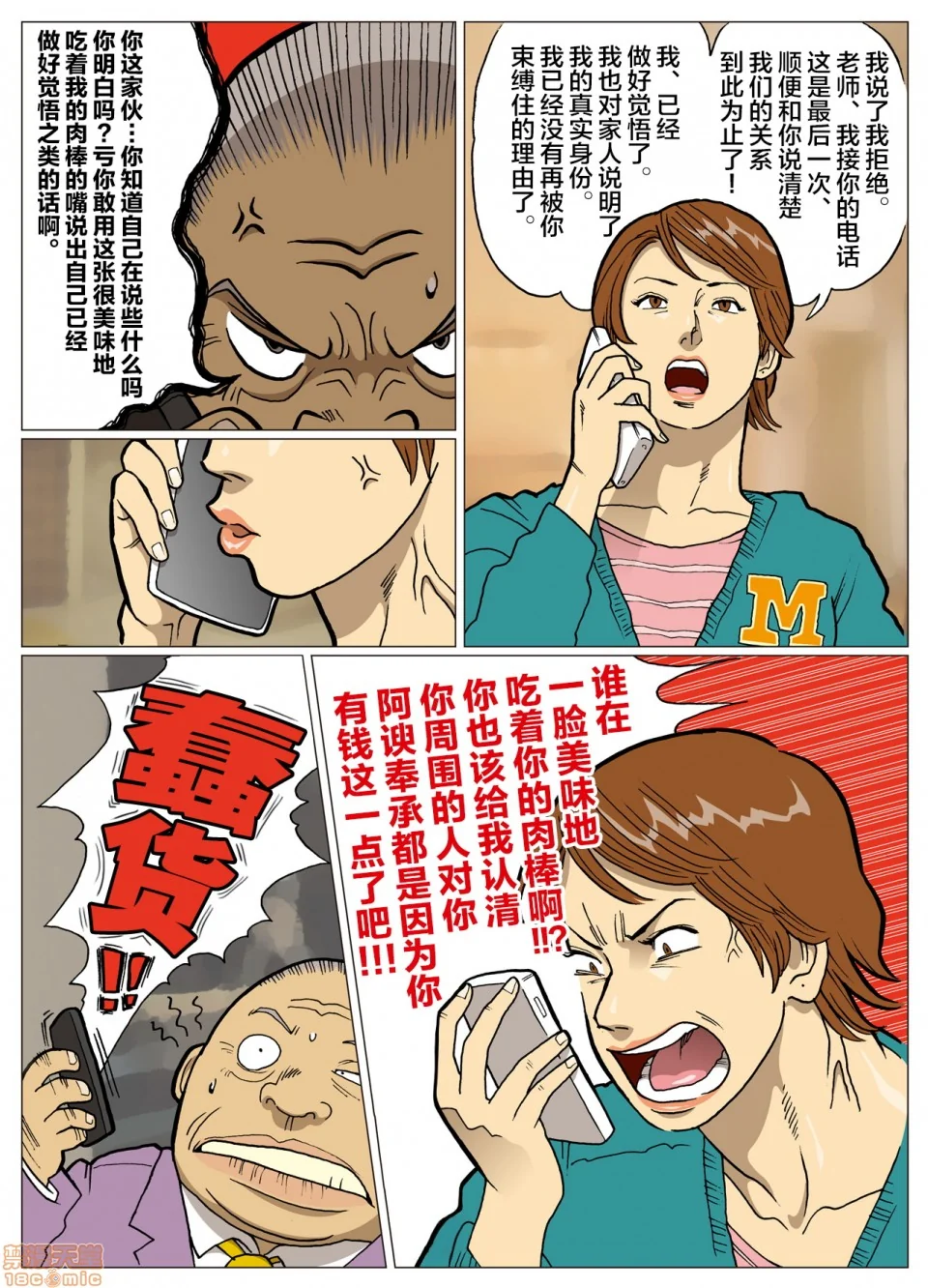 图片4区图片列表