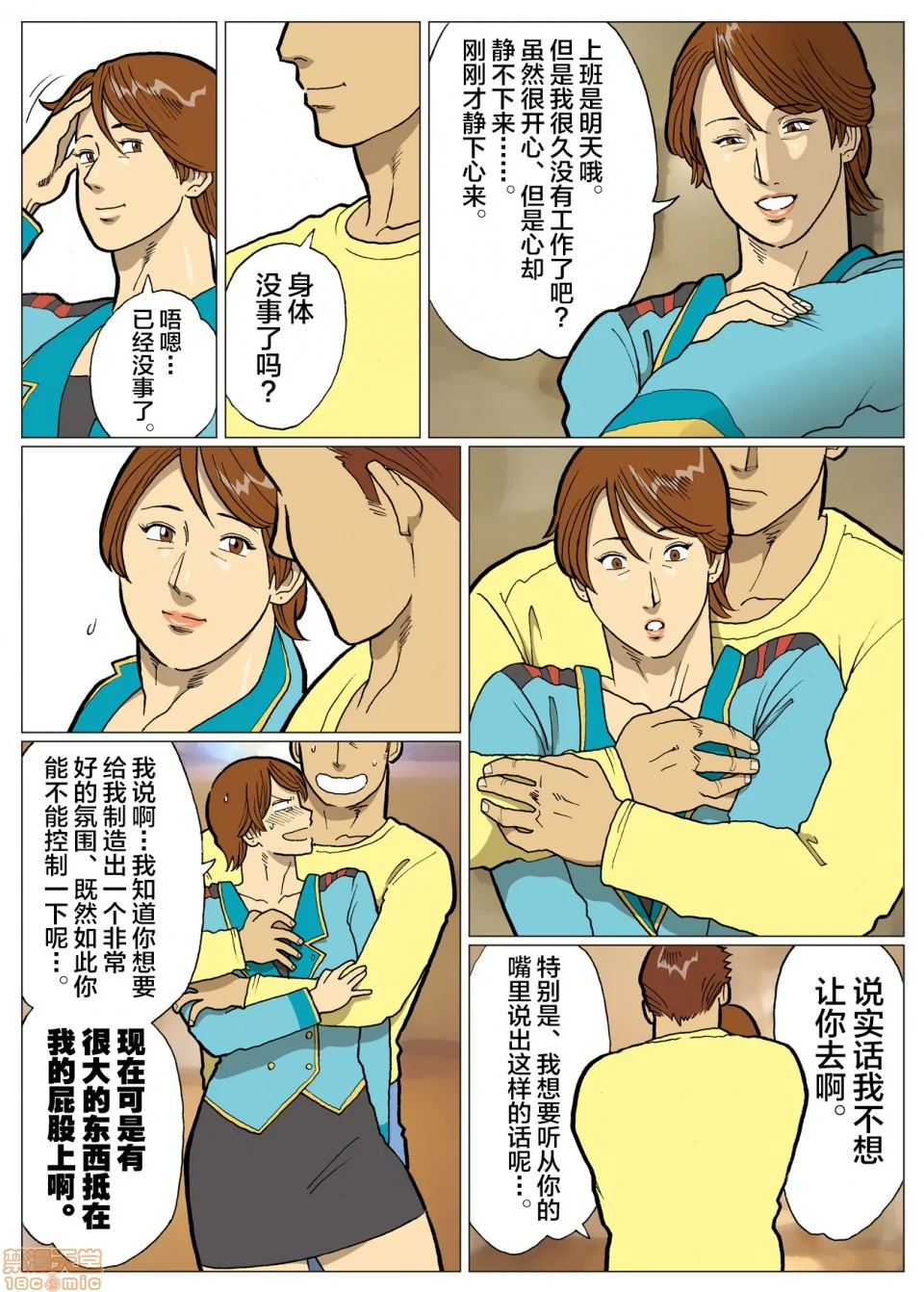 图片4区图片列表