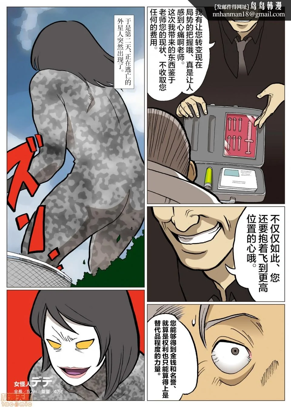 图片4区图片列表