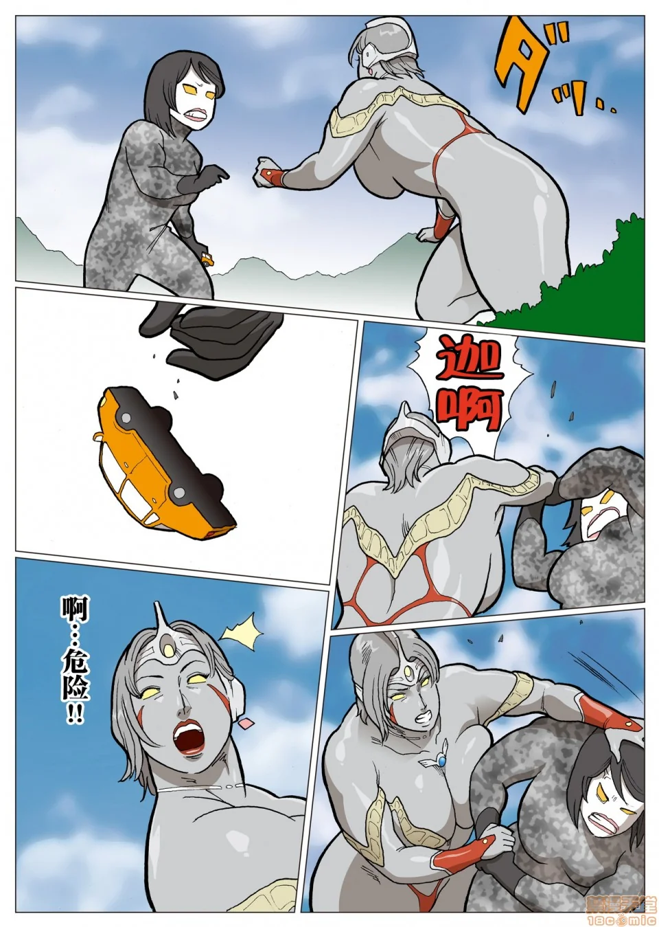 图片4区图片列表