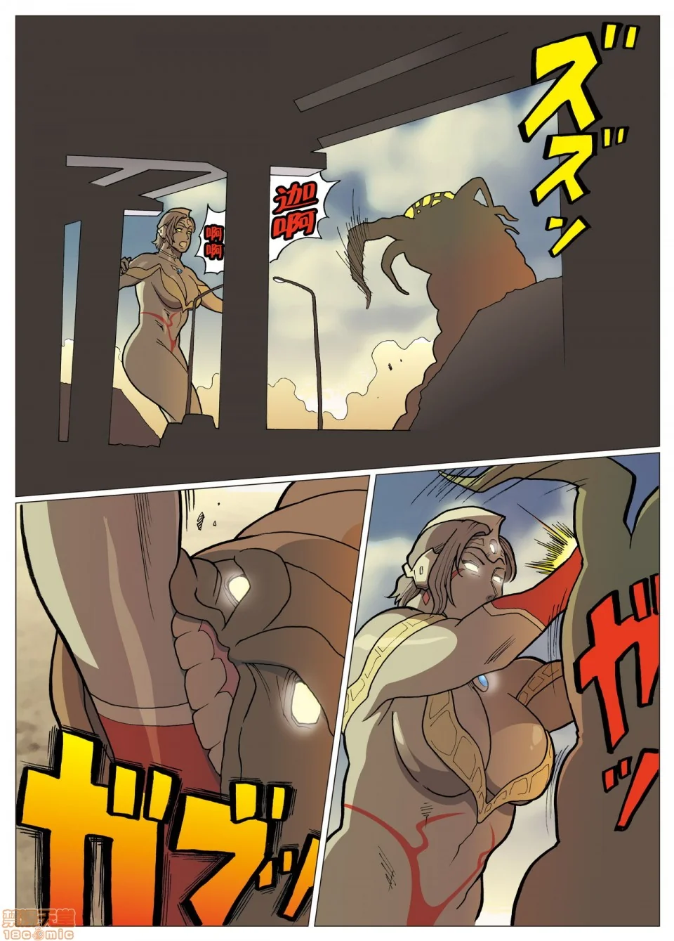 开心看漫画图片列表