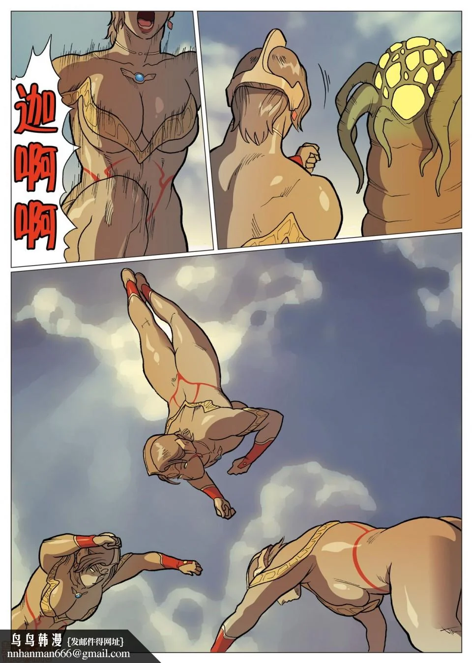 开心看漫画图片列表